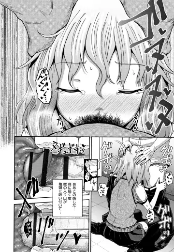 [Poncocchan] Saimin's Play Fhentai - Page 127