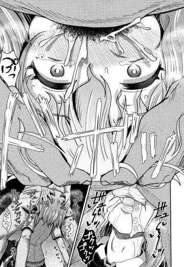 [Poncocchan] Saimin's Play Fhentai - Page 130