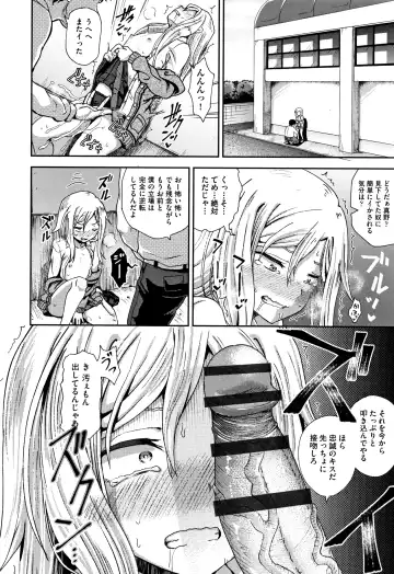 [Poncocchan] Saimin's Play Fhentai - Page 51