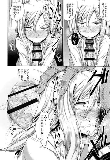 [Poncocchan] Saimin's Play Fhentai - Page 53