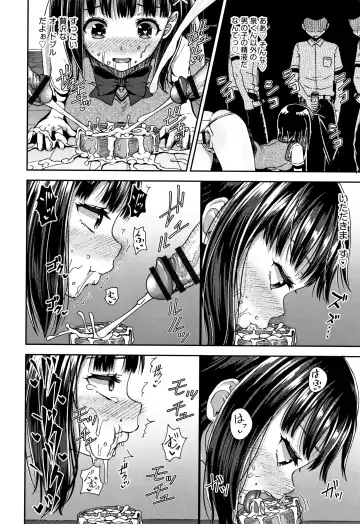 [Poncocchan] Saimin's Play Fhentai - Page 77