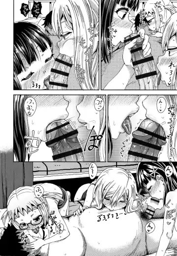 [Poncocchan] Saimin's Play Fhentai - Page 95