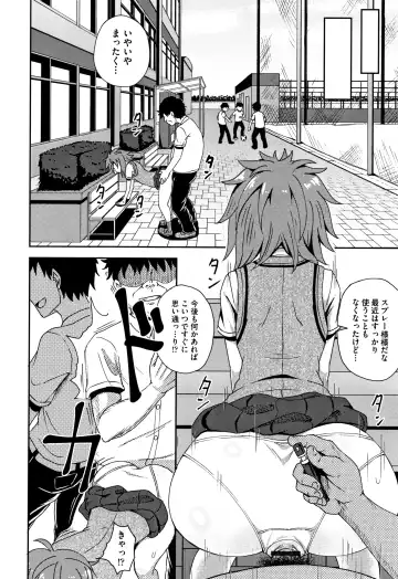 [Poncocchan] Saimin's Play Fhentai - Page 99