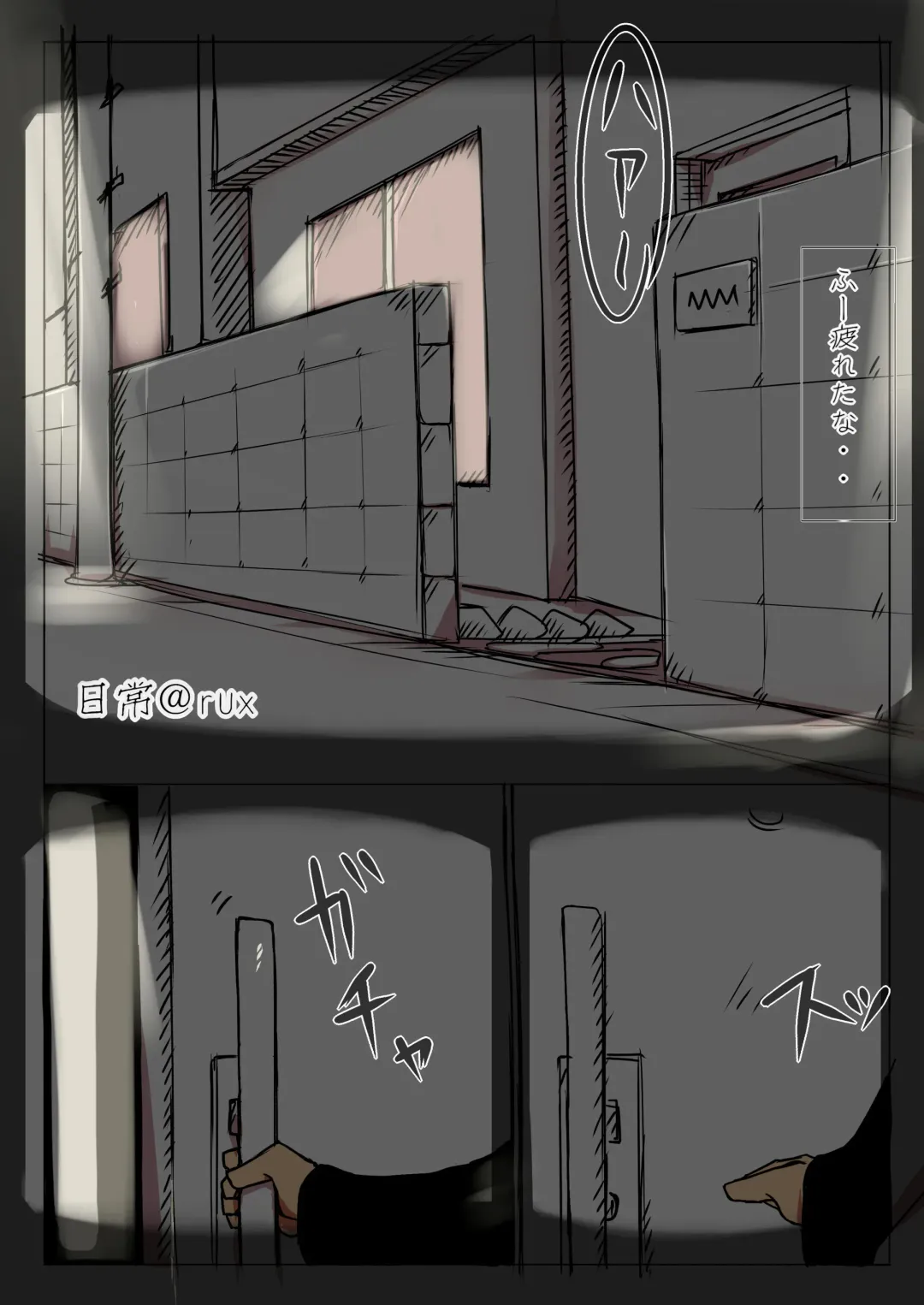 [Rux] Nichijou Fhentai - Page 1