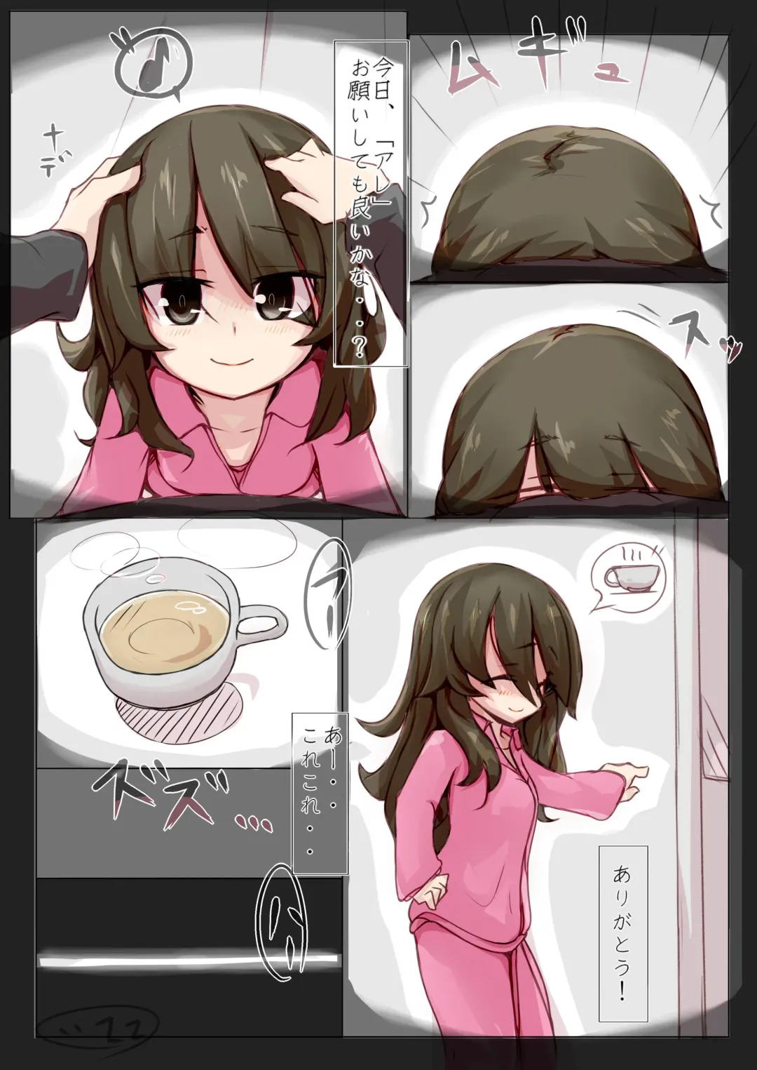 [Rux] Nichijou Fhentai - Page 3