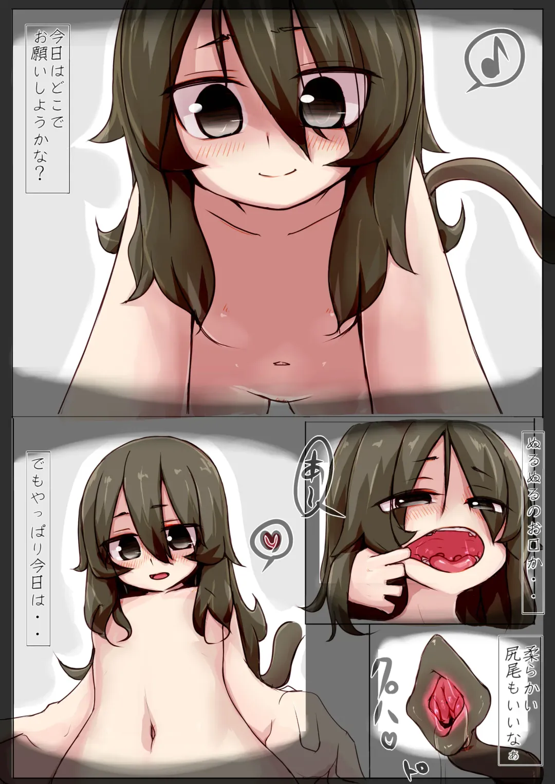 [Rux] Nichijou Fhentai - Page 7