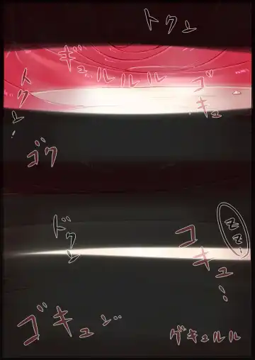 [Rux] Nichijou Fhentai - Page 13