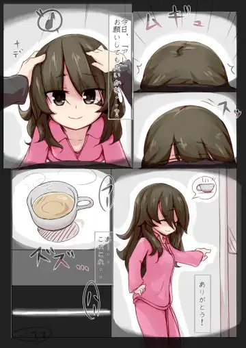 [Rux] Nichijou Fhentai - Page 3