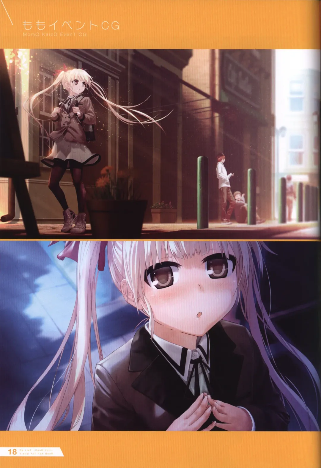 [Kurono Mitsuki] Re:LieF visual book Fhentai - Page 19