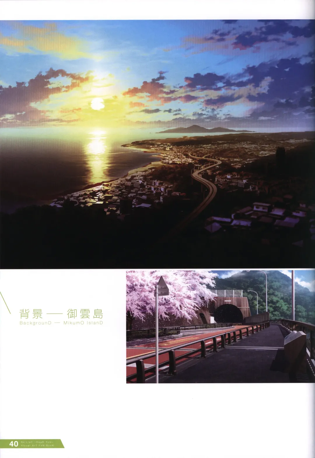 [Kurono Mitsuki] Re:LieF visual book Fhentai - Page 41