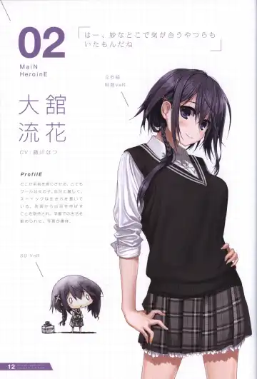 [Kurono Mitsuki] Re:LieF visual book Fhentai - Page 13