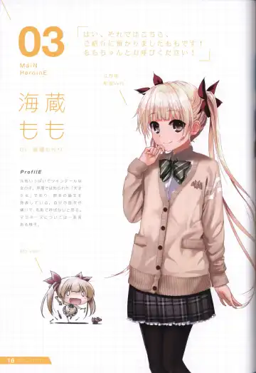 [Kurono Mitsuki] Re:LieF visual book Fhentai - Page 17