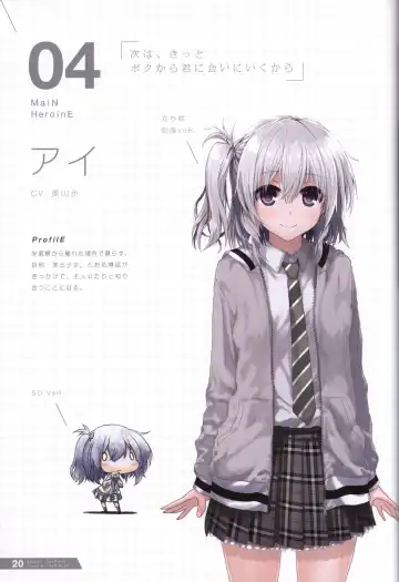 [Kurono Mitsuki] Re:LieF visual book Fhentai - Page 21