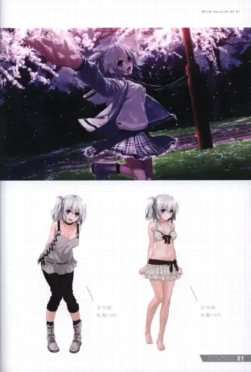 [Kurono Mitsuki] Re:LieF visual book Fhentai - Page 22