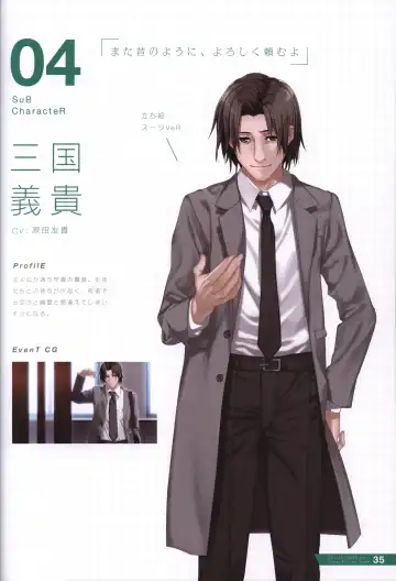 [Kurono Mitsuki] Re:LieF visual book Fhentai - Page 36