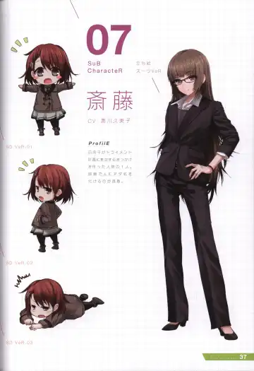 [Kurono Mitsuki] Re:LieF visual book Fhentai - Page 38