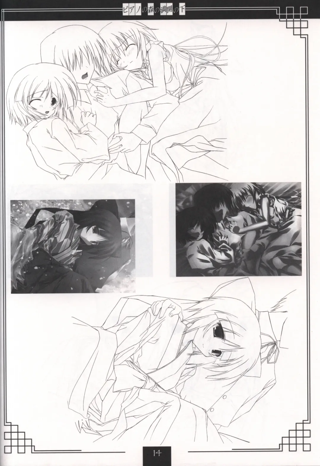 [Tororo] Piano no Mori no Mankai no Shita illustration art book Fhentai - Page 13