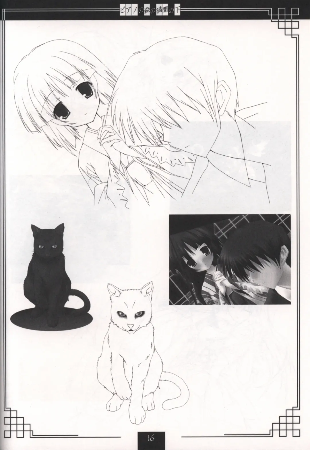 [Tororo] Piano no Mori no Mankai no Shita illustration art book Fhentai - Page 15