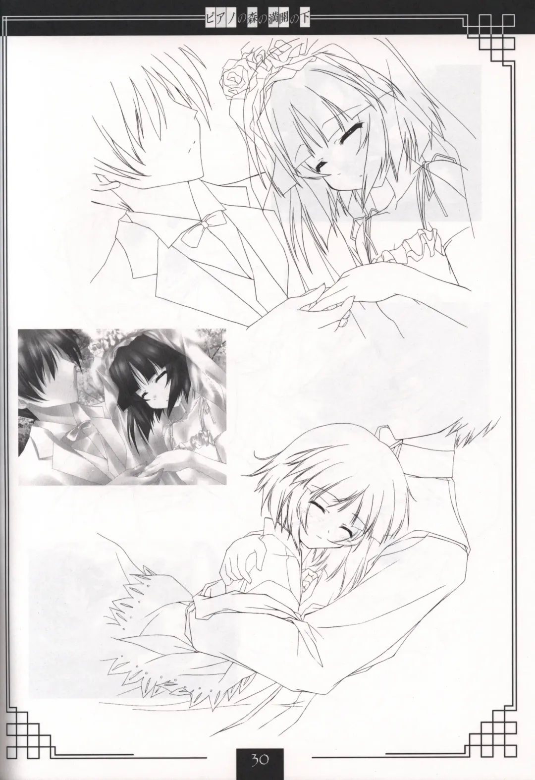 [Tororo] Piano no Mori no Mankai no Shita illustration art book Fhentai - Page 29