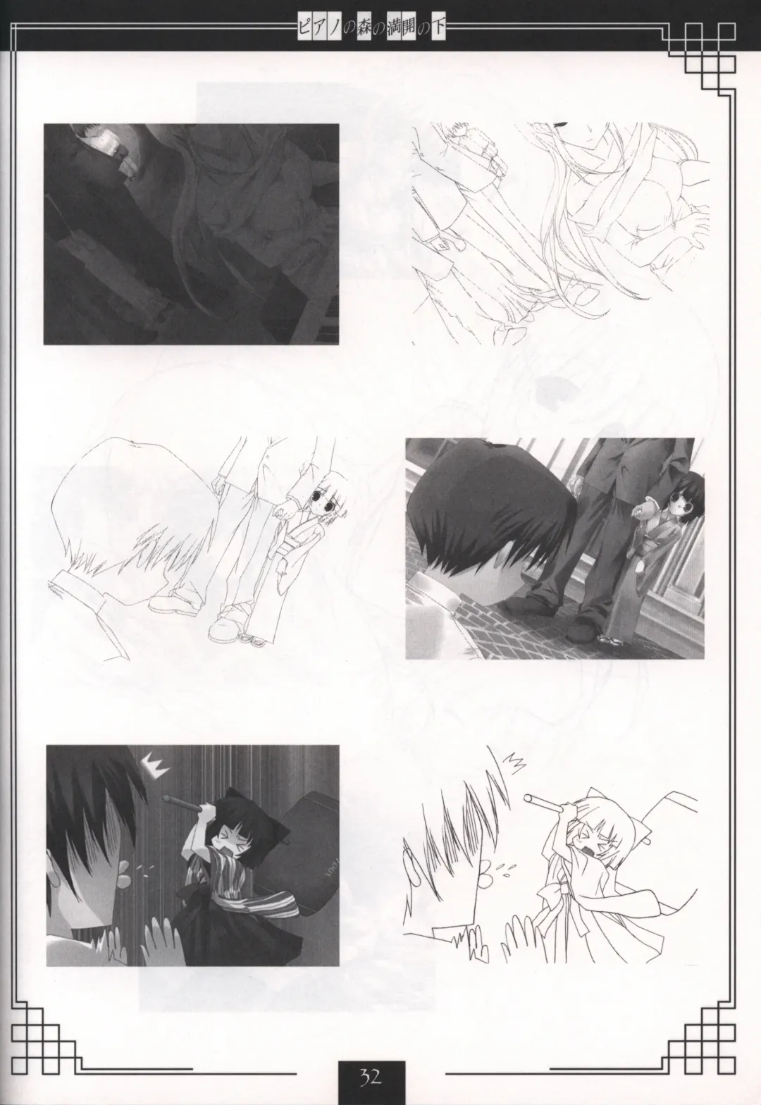 [Tororo] Piano no Mori no Mankai no Shita illustration art book Fhentai - Page 31