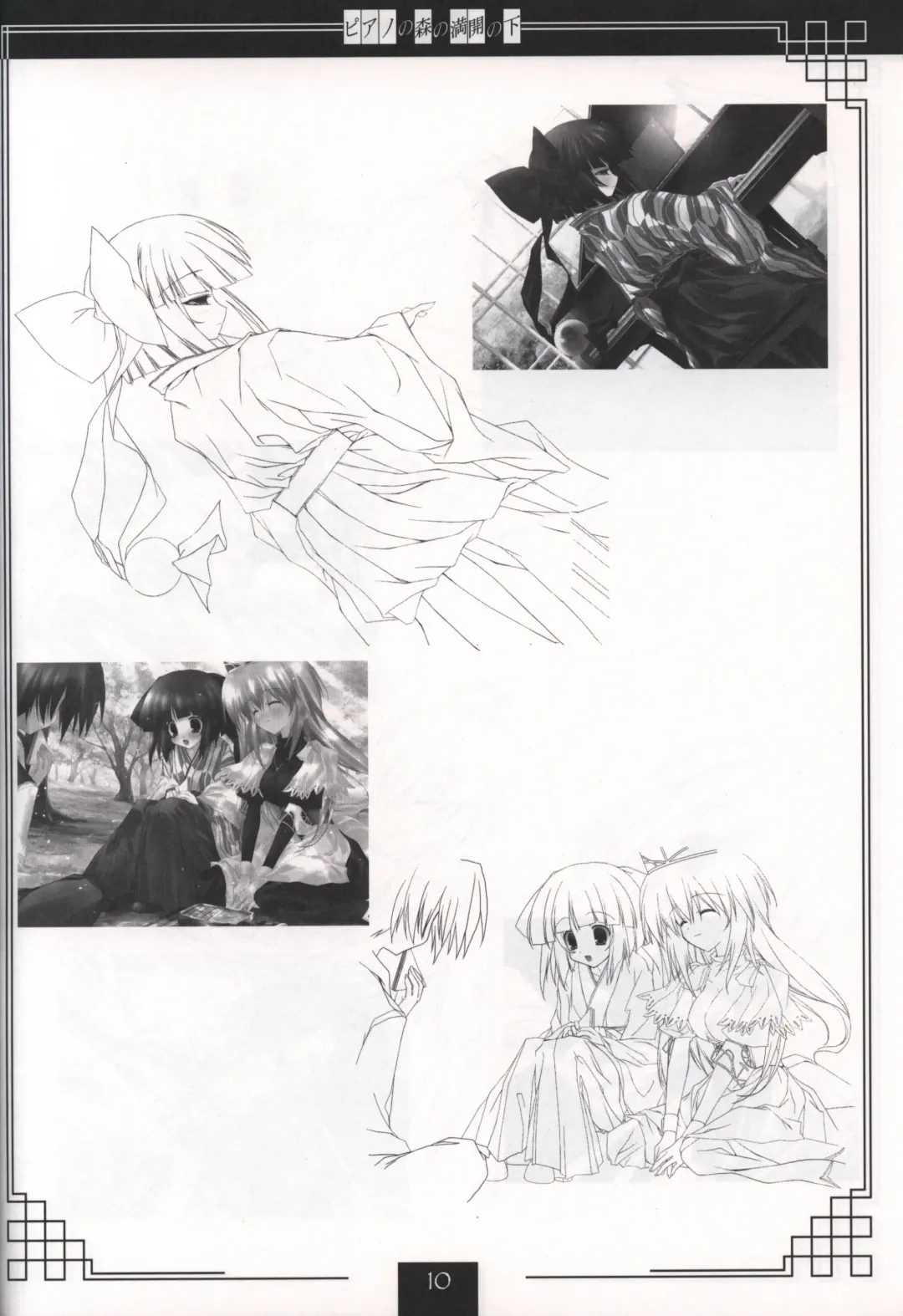 [Tororo] Piano no Mori no Mankai no Shita illustration art book Fhentai - Page 9