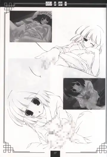 [Tororo] Piano no Mori no Mankai no Shita illustration art book Fhentai - Page 18