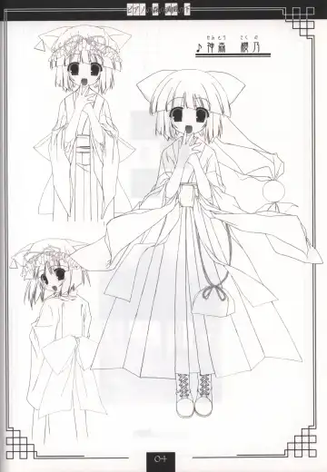 [Tororo] Piano no Mori no Mankai no Shita illustration art book Fhentai - Page 3