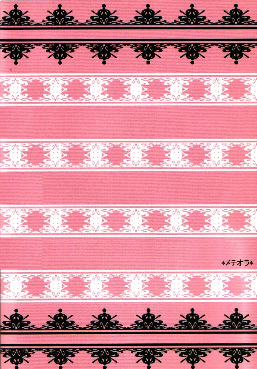 [Ryuusan] M. L Kenji wa Kanojona no ka? Saishuu Kichiku Bengoshi Naruhodou. R Fhentai - Page 42