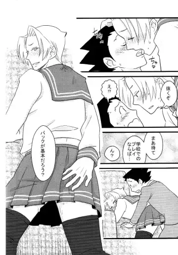 [Ryuusan] M. L Kenji wa Kanojona no ka? Saishuu Kichiku Bengoshi Naruhodou. R Fhentai - Page 25