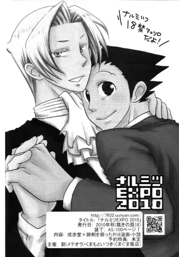 [Ryuusan] M. L Kenji wa Kanojona no ka? Saishuu Kichiku Bengoshi Naruhodou. R Fhentai - Page 35