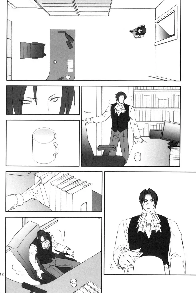 [Otapyon] ADDRESS Fhentai - Page 12