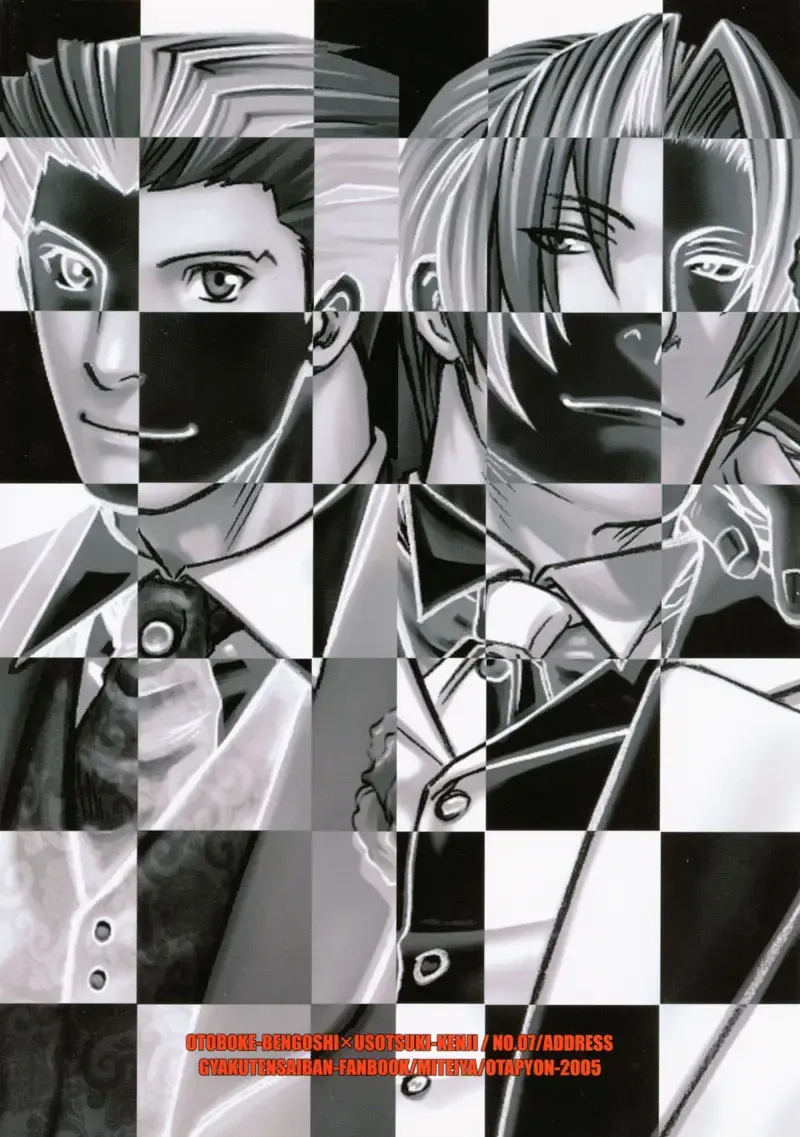 [Otapyon] ADDRESS Fhentai - Page 2