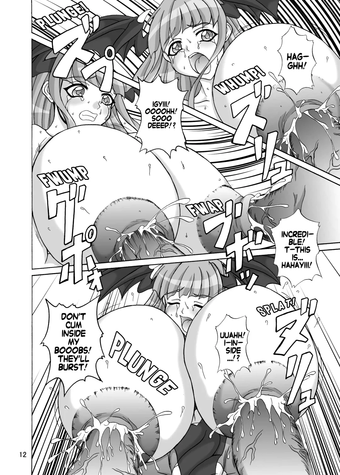 [Yamamura Natsuru] Insanity 2 Fhentai - Page 11