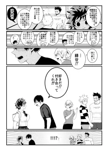 [Sacchi] Family Portrait Fhentai - Page 10