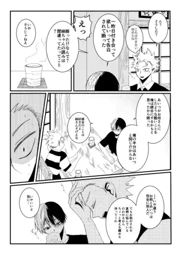 [Sacchi] Family Portrait Fhentai - Page 3