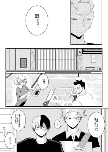 [Sacchi] Family Portrait Fhentai - Page 4