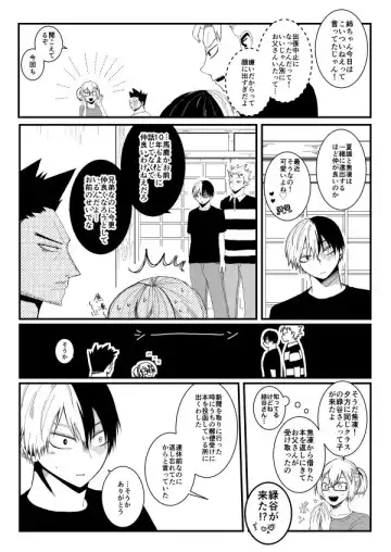 [Sacchi] Family Portrait Fhentai - Page 5