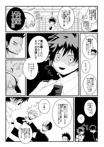 [Sacchi] Family Portrait Fhentai - Page 9