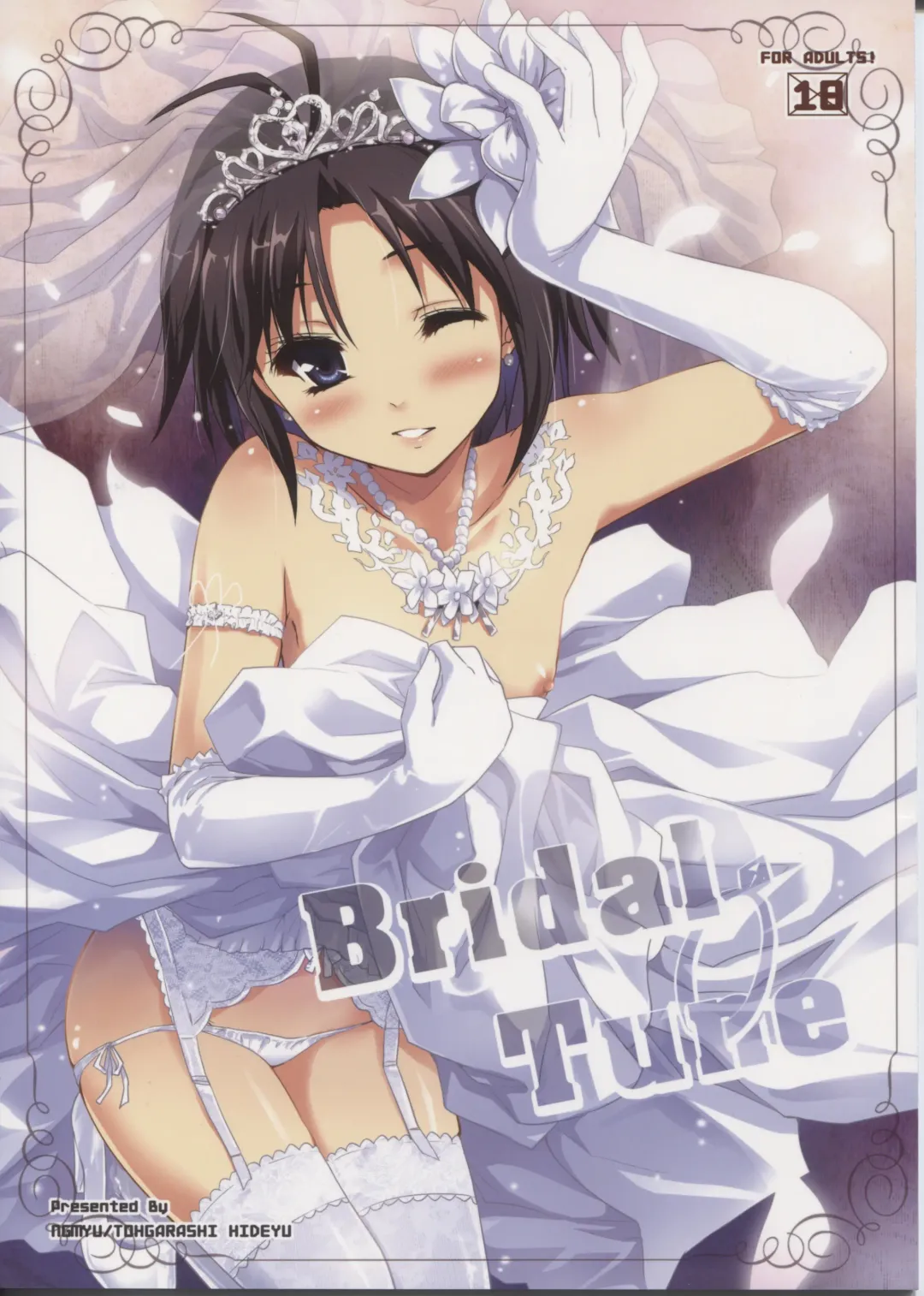 [Tohgarashi Hideyu] Bridal Tune Fhentai - Page 23