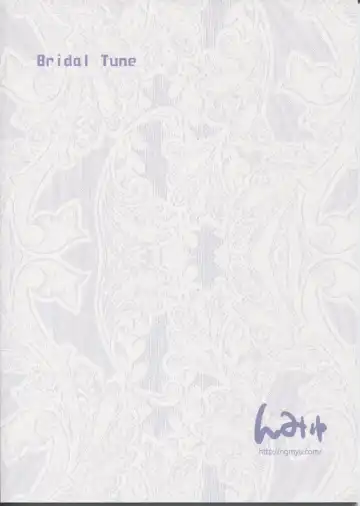 [Tohgarashi Hideyu] Bridal Tune Fhentai - Page 24