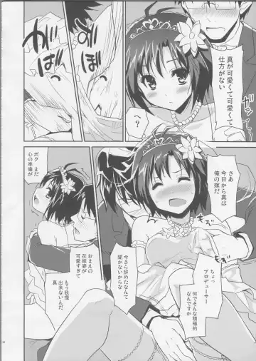 [Tohgarashi Hideyu] Bridal Tune Fhentai - Page 8