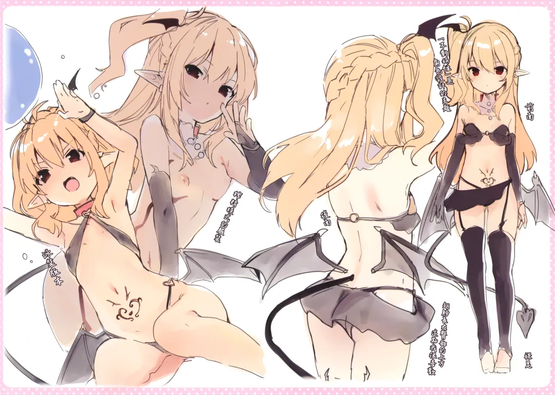 [Tamano Kedama] Boku wa Chiisana Succubus no Shimobe - I am a slave of a small succubus Fhentai - Page 185