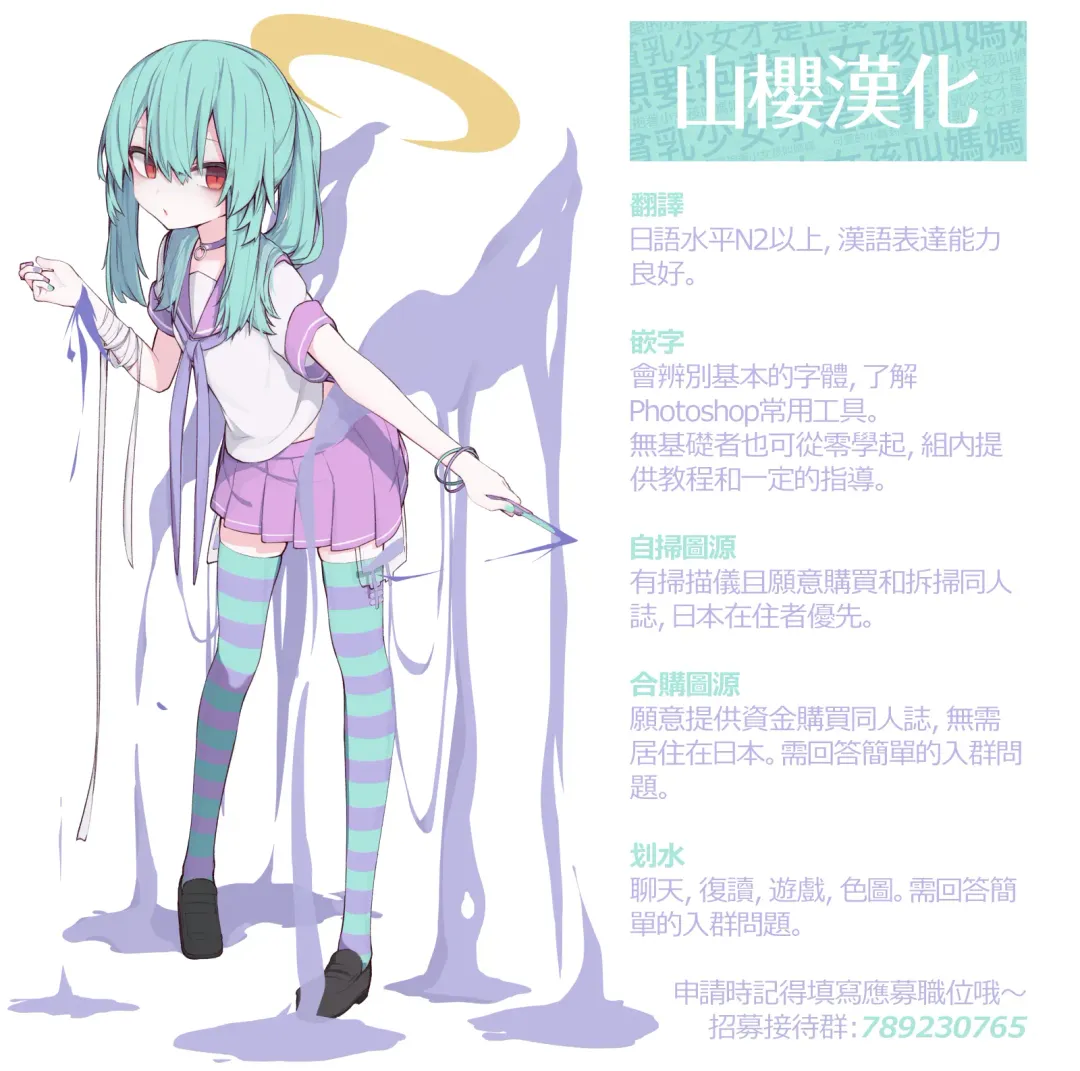 [Tamano Kedama] Boku wa Chiisana Succubus no Shimobe - I am a slave of a small succubus Fhentai - Page 199