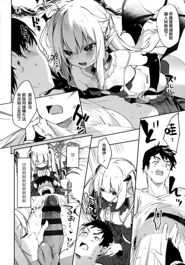 [Tamano Kedama] Boku wa Chiisana Succubus no Shimobe - I am a slave of a small succubus Fhentai - Page 163