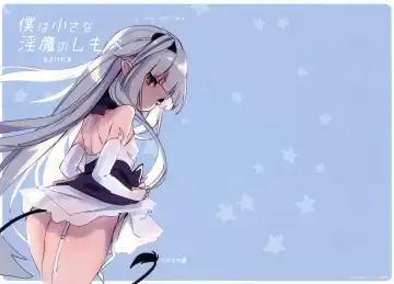 [Tamano Kedama] Boku wa Chiisana Succubus no Shimobe - I am a slave of a small succubus Fhentai - Page 188