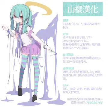 [Tamano Kedama] Boku wa Chiisana Succubus no Shimobe - I am a slave of a small succubus Fhentai - Page 199