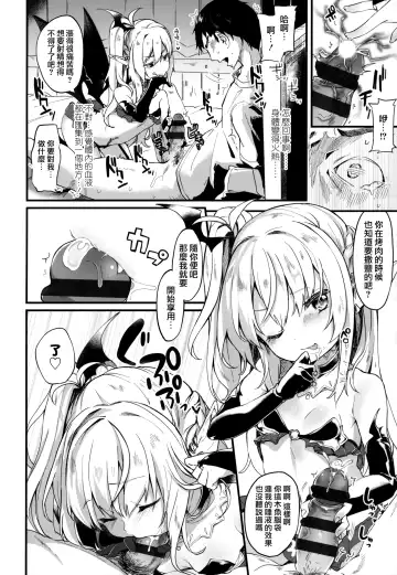 [Tamano Kedama] Boku wa Chiisana Succubus no Shimobe - I am a slave of a small succubus Fhentai - Page 30