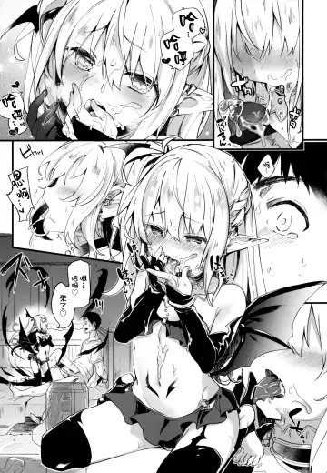 [Tamano Kedama] Boku wa Chiisana Succubus no Shimobe - I am a slave of a small succubus Fhentai - Page 33