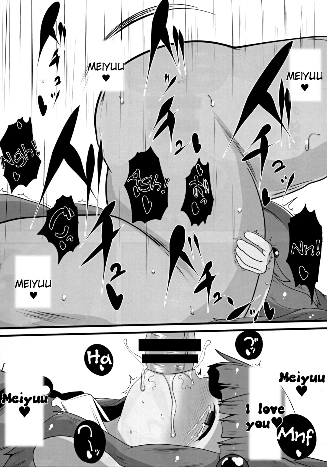 [Hans] Nitoritio Fhentai - Page 15