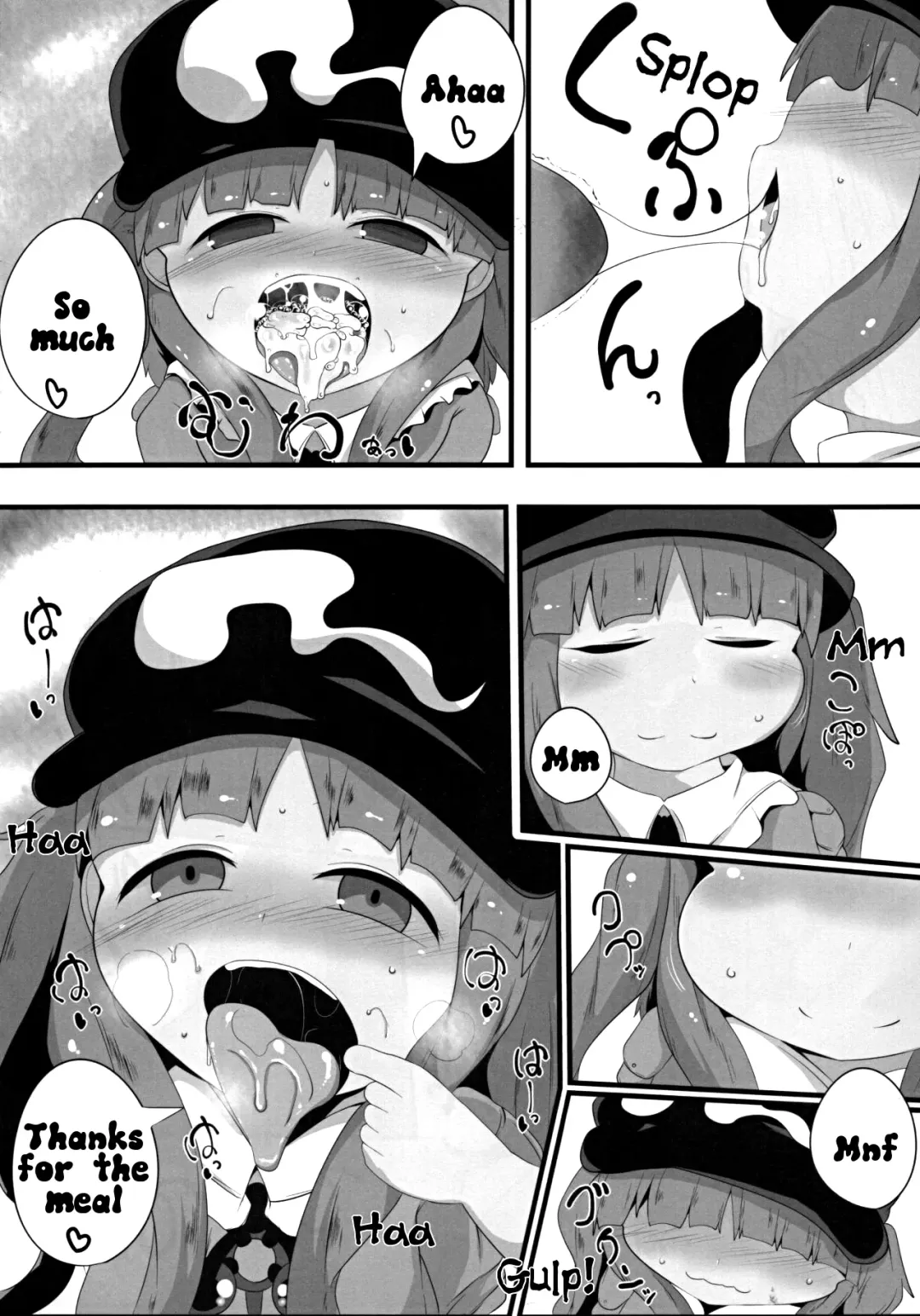 [Hans] Nitoritio Fhentai - Page 9